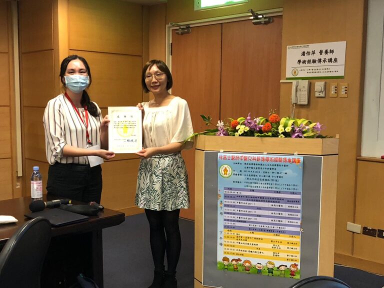 LINE_ALBUM_林高士醫師中醫兒科薪傳 學術經驗傳承講座_230927_0